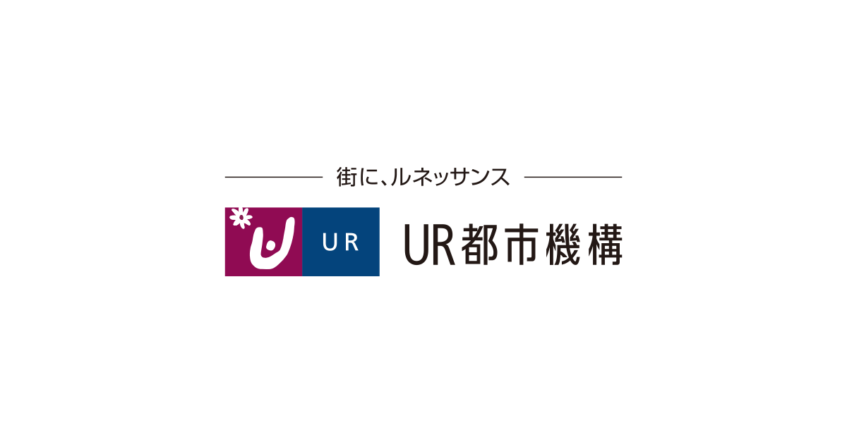 独立行政法人都市再生機構 様 ロゴマーク